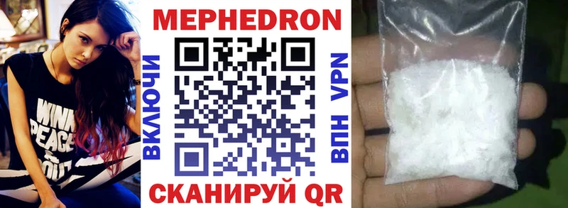 Хочу наркоту Сорск Cocaine  Конопля  мега ссылки  A PVP  ГАШ  Мефедрон 