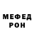 Мефедрон mephedrone Kirilych