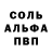 Амфетамин VHQ magellan322