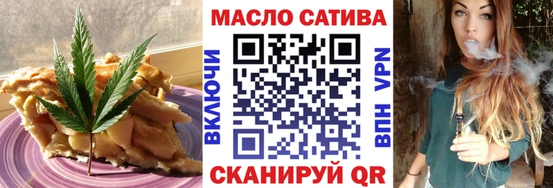 Cannafood конопля Сорск