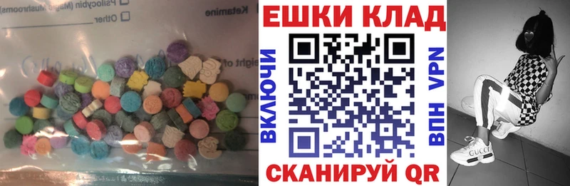 хочу наркоту  Сорск  Ecstasy 280мг 