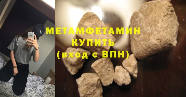 трава Арсеньев
