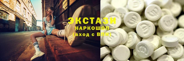 MDMA Premium VHQ Армянск
