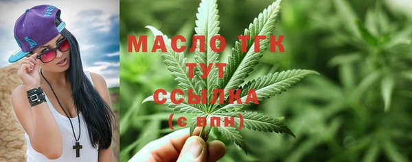 MDMA Premium VHQ Армянск