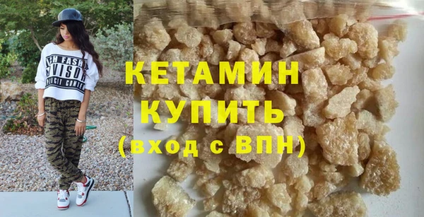 трава Арсеньев