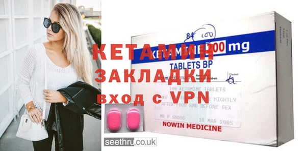 MDMA Premium VHQ Армянск