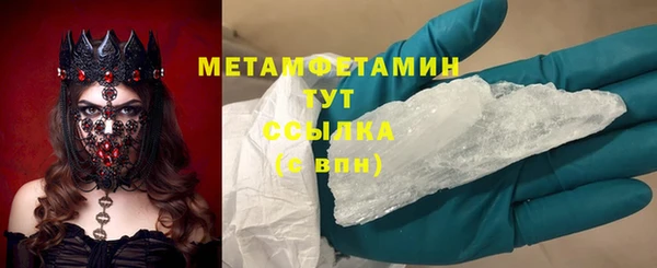 трава Арсеньев