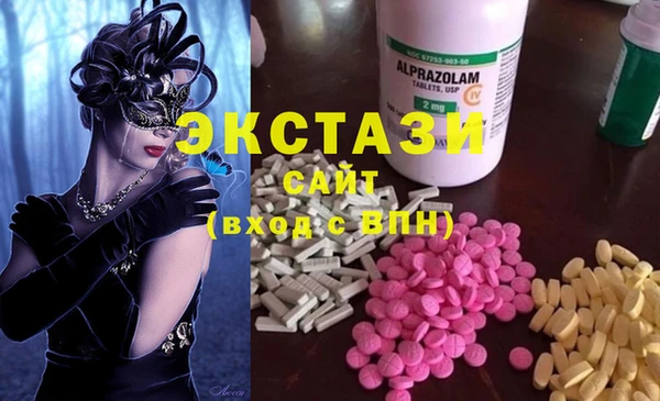 MDMA Premium VHQ Армянск