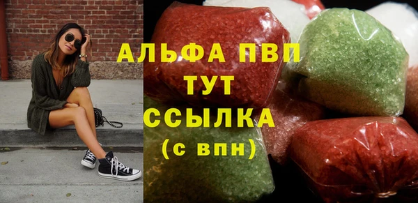 трава Арсеньев