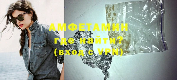 MDMA Premium VHQ Армянск