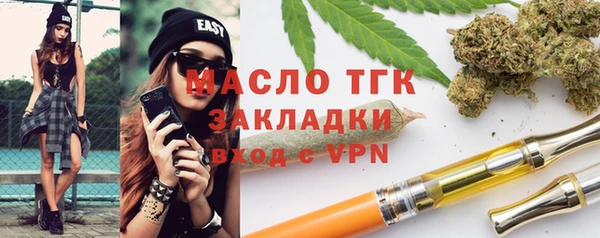 MDMA Premium VHQ Армянск