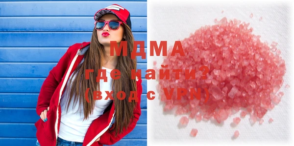 трава Арсеньев