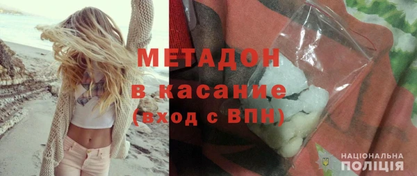 трава Арсеньев