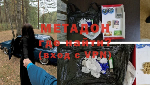 MDMA Premium VHQ Армянск