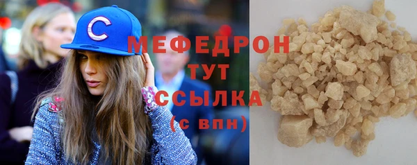 MDMA Premium VHQ Армянск