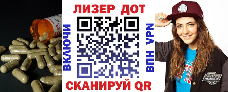 ЛСД экстази кислота  блэк спрут рабочий сайт  Сорск 