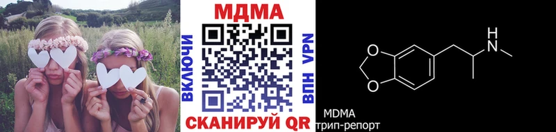 mega tor  дарк нет формула  МДМА crystal  Сорск 