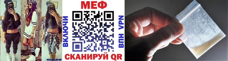 МЕФ 4 MMC  Сорск 