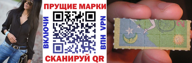Марки NBOMe 1500мкг  Сорск 