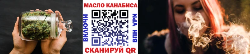 ТГК THC oil  shop как зайти  Сорск  где купить  