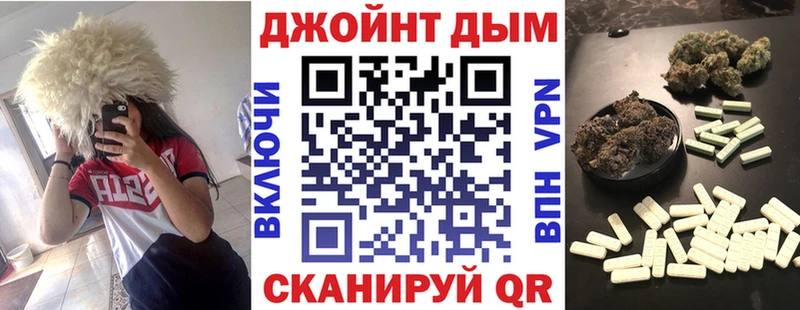 МАРИХУАНА тримм  Сорск 